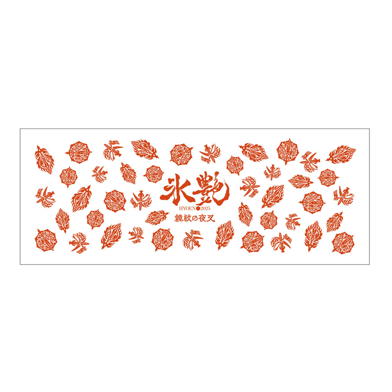 手ぬぐい