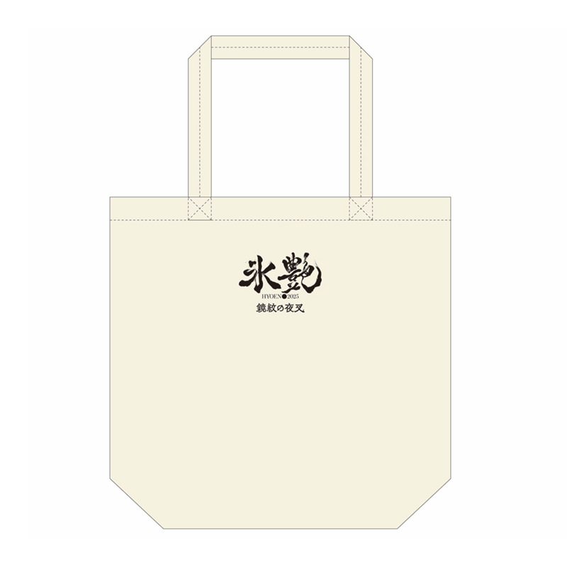 トートバッグ